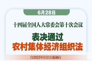 黑店开张？加雷诺绝杀枪手欧冠6场造8球 2年身价翻倍&违约金6千万